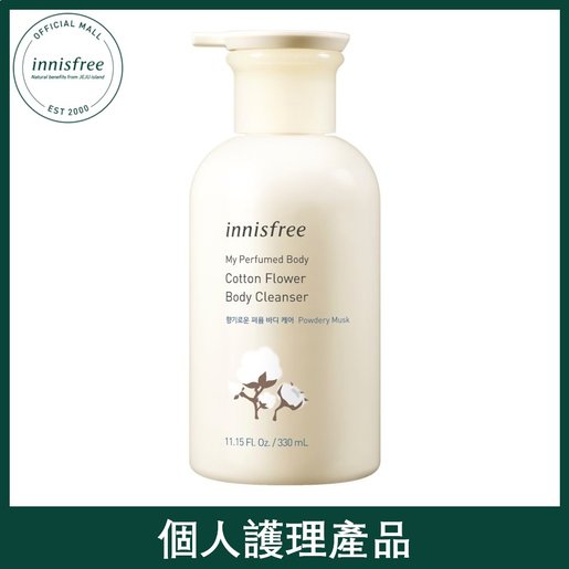 innisfree cotton flower body cleanser