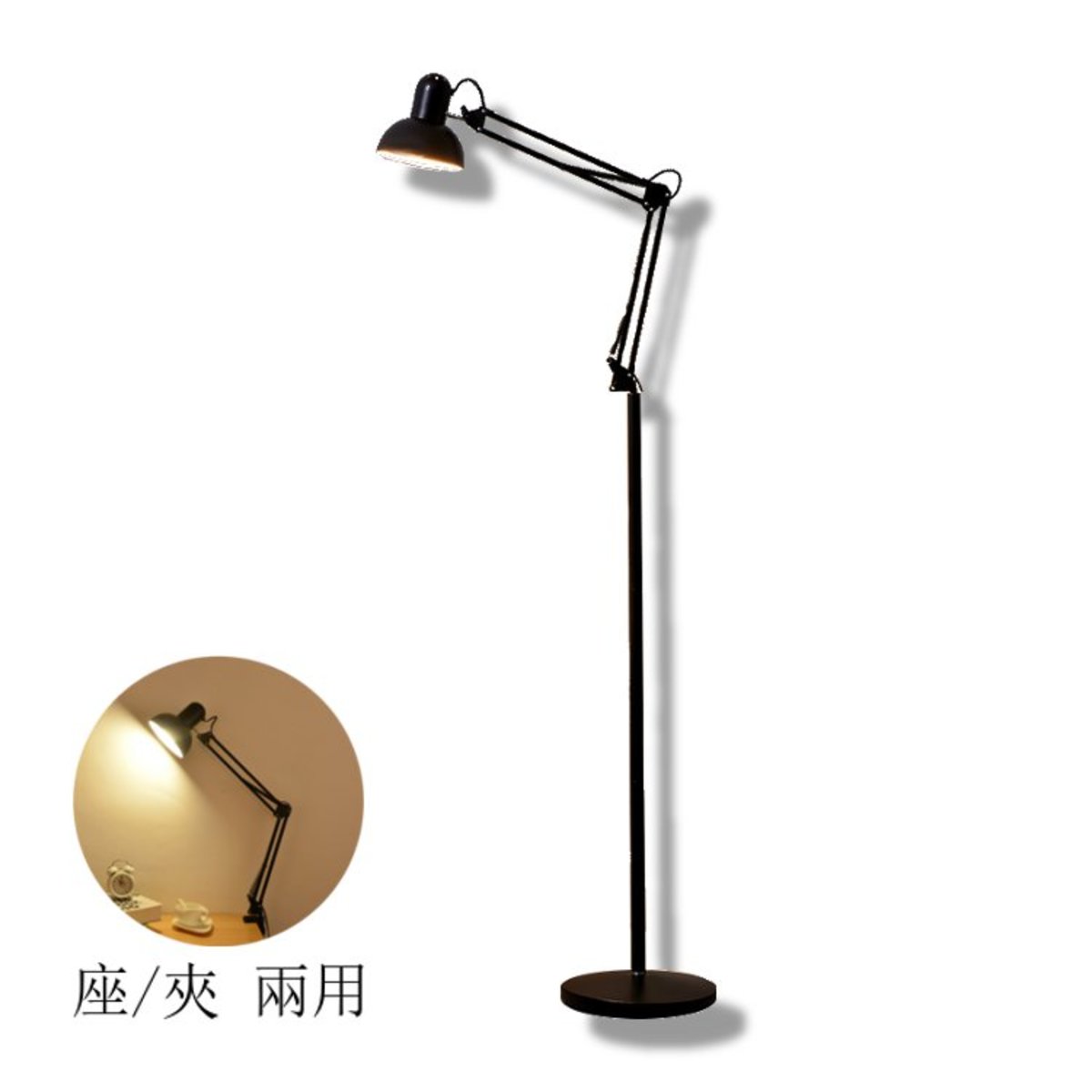 Floor/Clamp  Lamp 930 black - E27 x 1