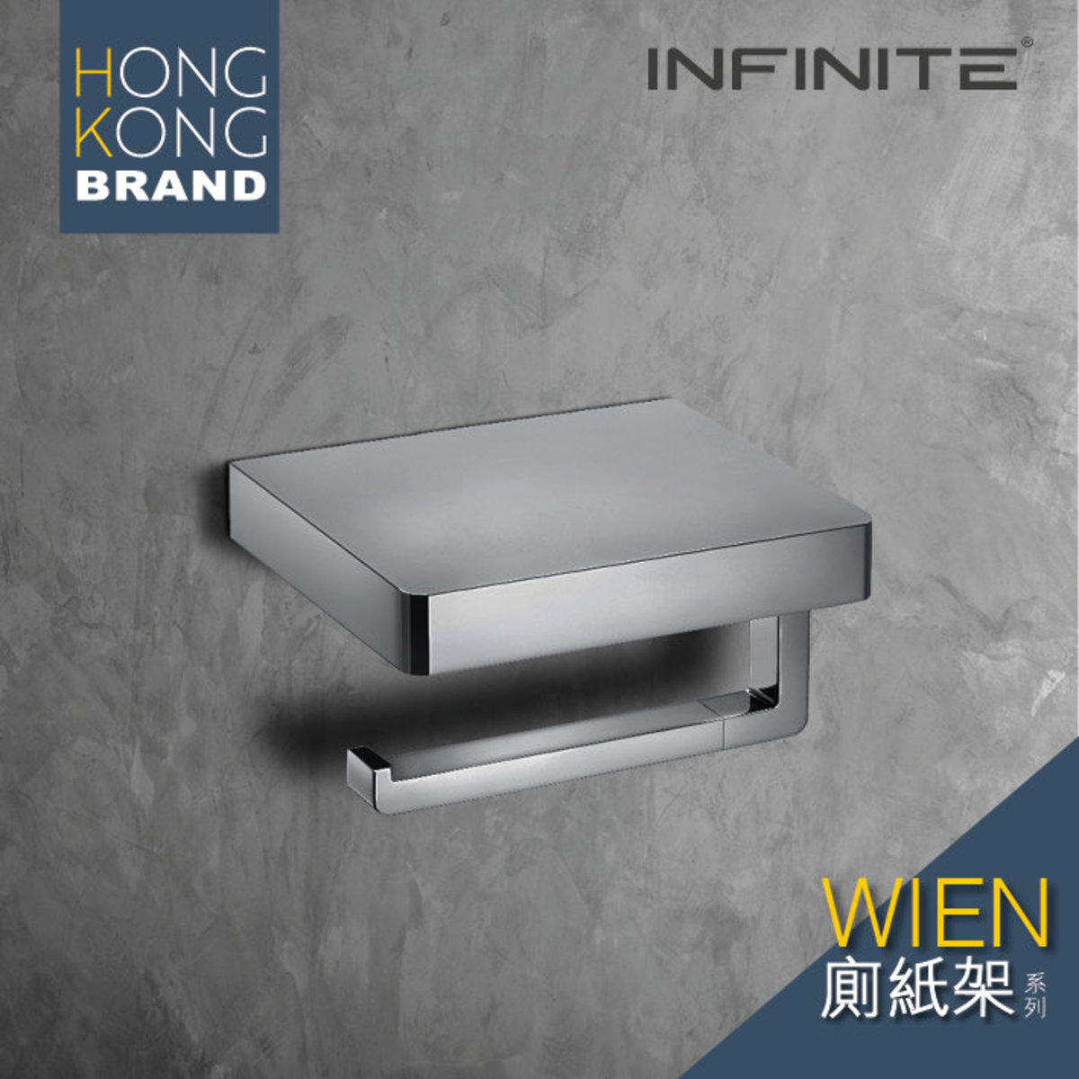 WIEN Toilet Roll Holder - Chrome