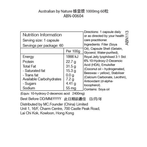 Australian By Nature 蜂皇漿1000毫克 60粒 Hktvmall 香港最大網購平台