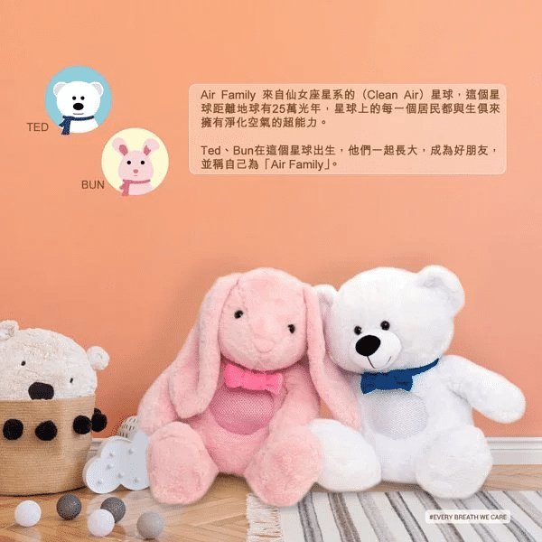O2U | Air-Family Air Purifying Plush - Pink | HKTVmall The Largest HK ...