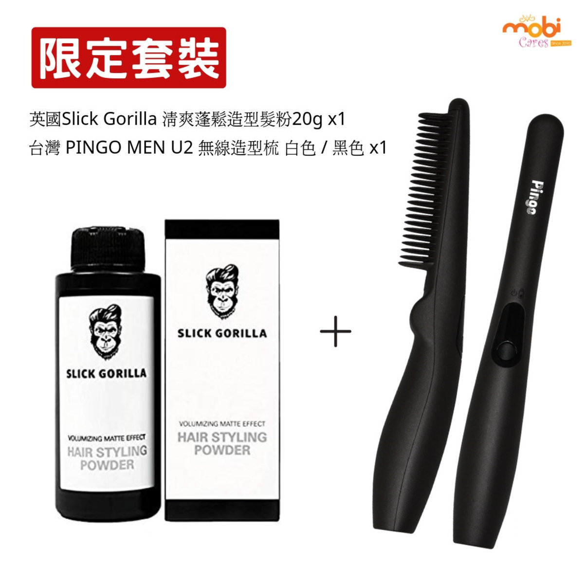 Slick Gorilla Pingo Wireless Styling Comb Black Slick