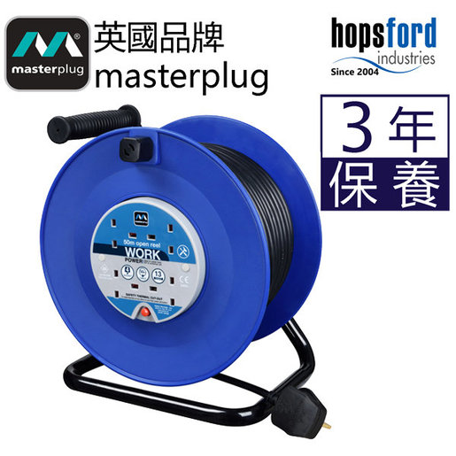 Masterplug, Masterplug WORK Cable Reel 50M 13A Socket x4 HDCC5013/4BL