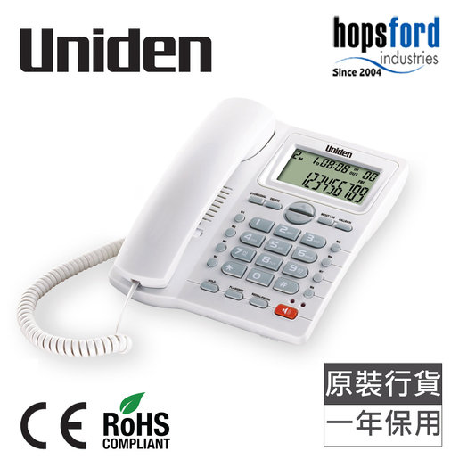 Uniden | 有線電話來電顯示免提桌面掛牆室內白色AS7412 | HKTVmall