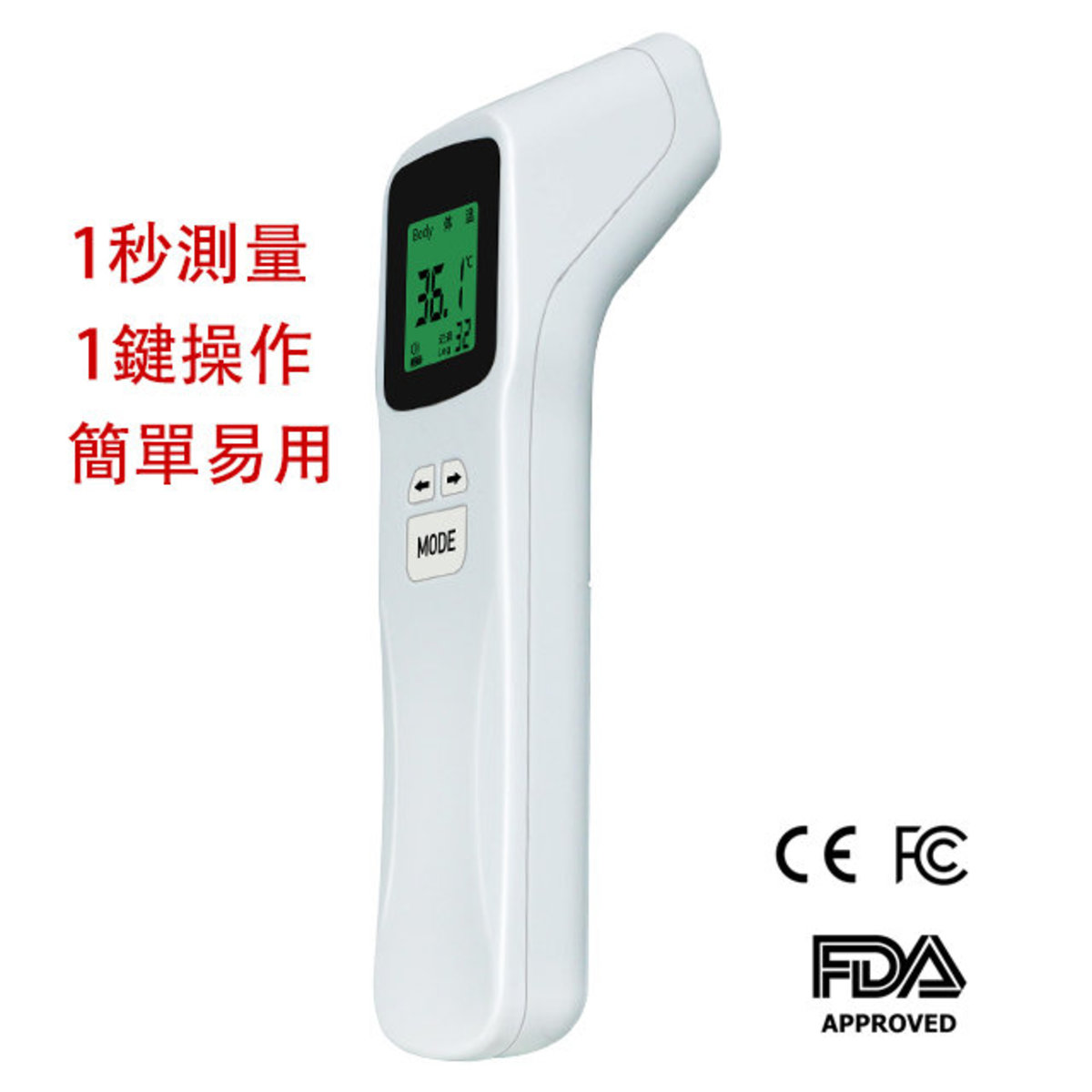 Infrared non-contact thermometer Fever 