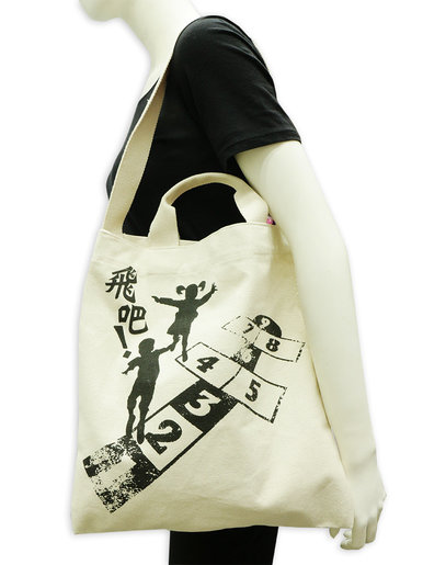 casual canvas bag