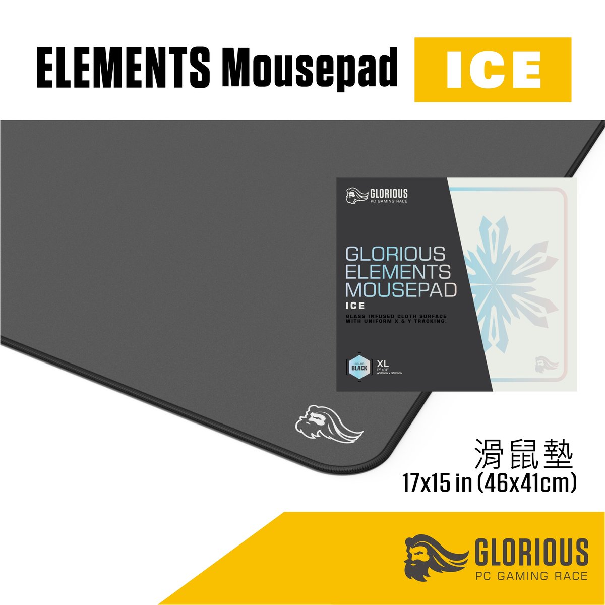 Elements Pad ICE