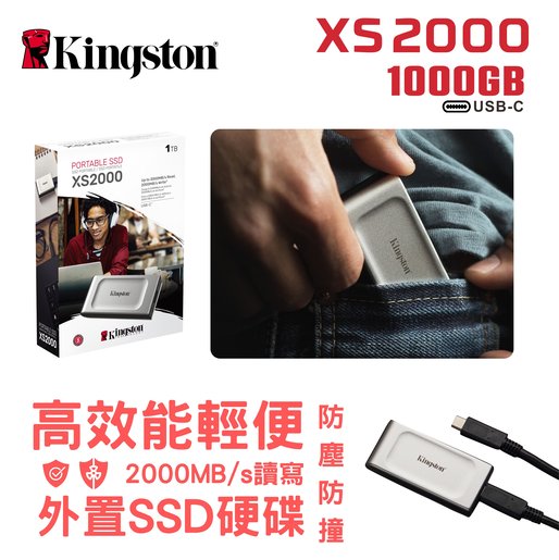 | XS2000 Portable SSD (USB-C) 1000GB | : 1TB | HKTVmall The Largest HK Shopping Platform