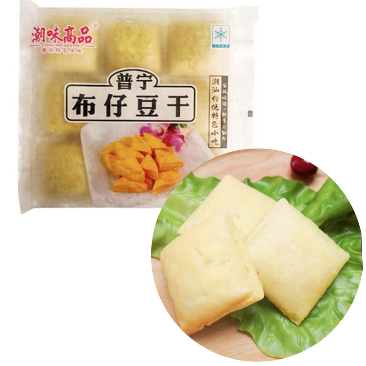 潮味高品 - 普寧布仔豆乾（-18度急凍）(540克) (9件)