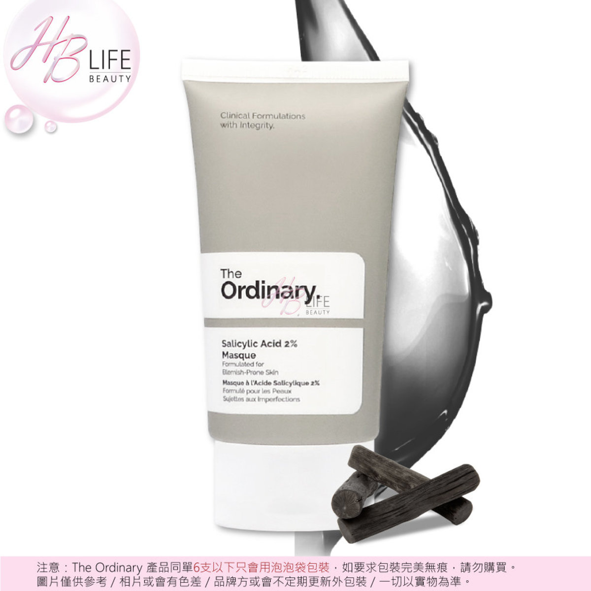 the ordinary blemish control