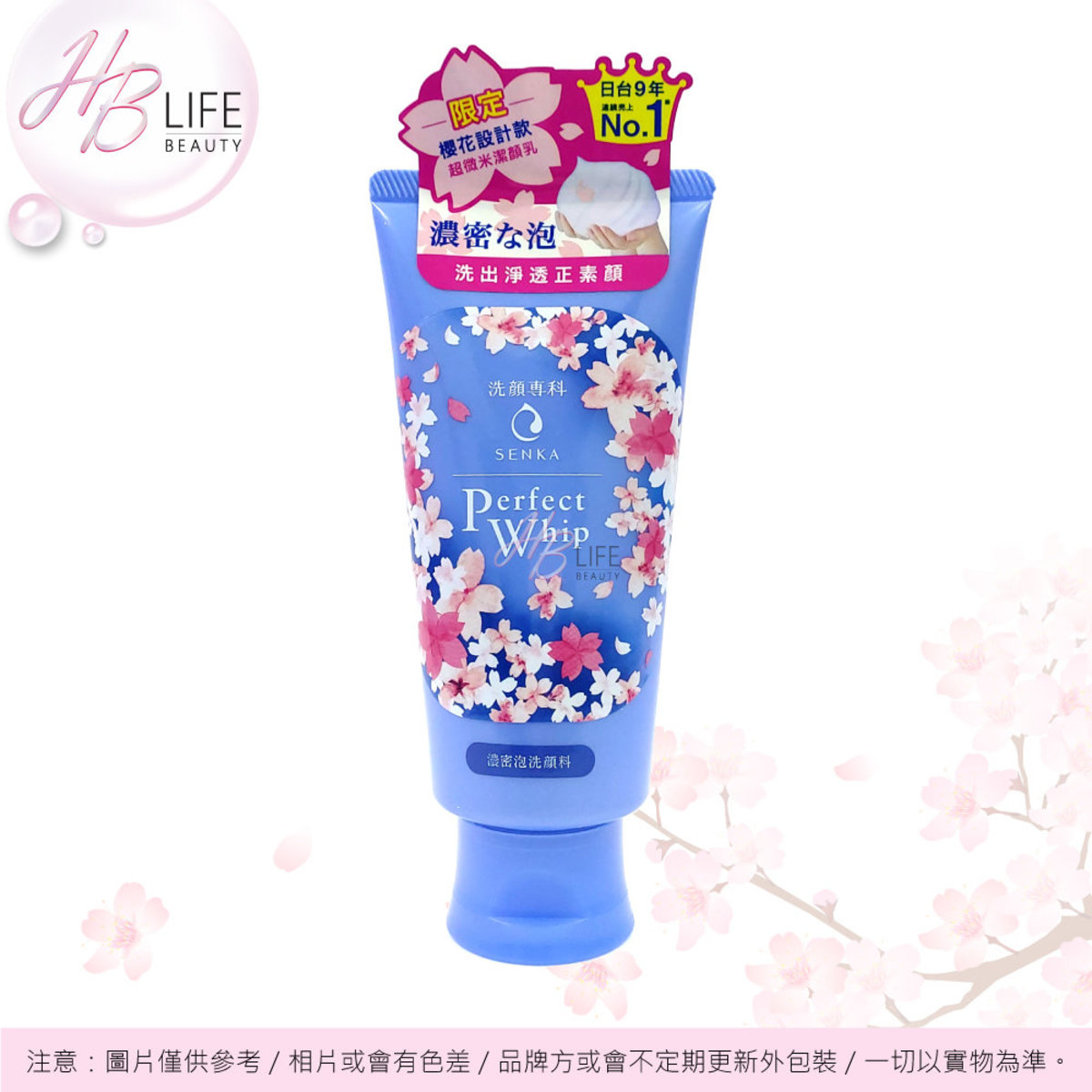 senka perfect whip cleansing foam