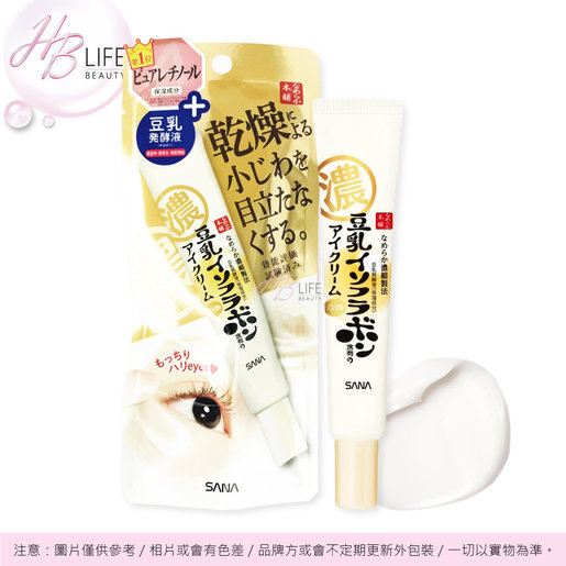 sana eye cream