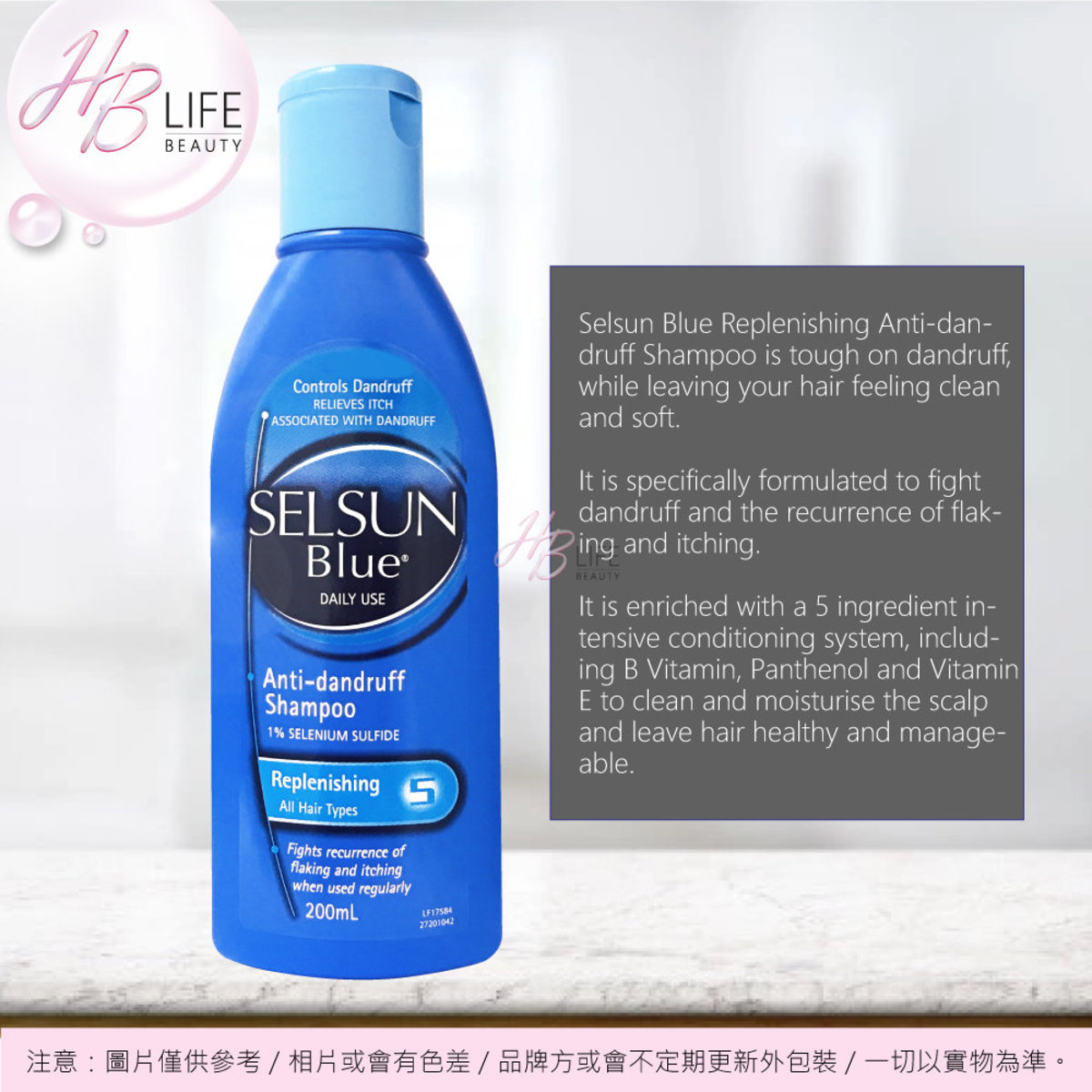 selsun blue cradle cap face