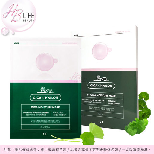 Vt Cica Vt Cica Moisture Mask 雪草補水面膜 6片 平行進口 有效期23年8月 粉泡泡 Hktvmall 香港最大網購平台