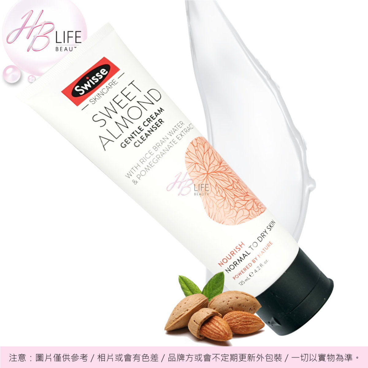 swisse cream cleanser