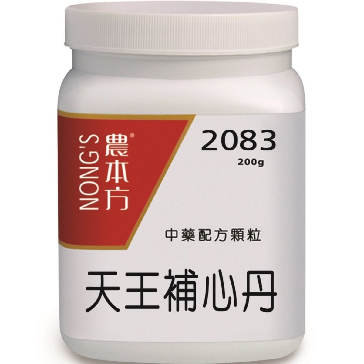 天王補心丹 200g