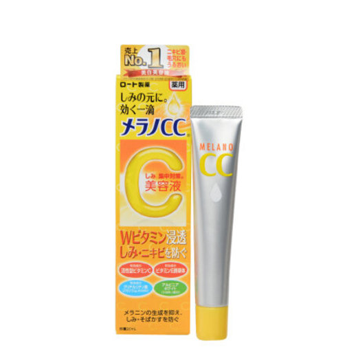 melano cc vitamin c essence
