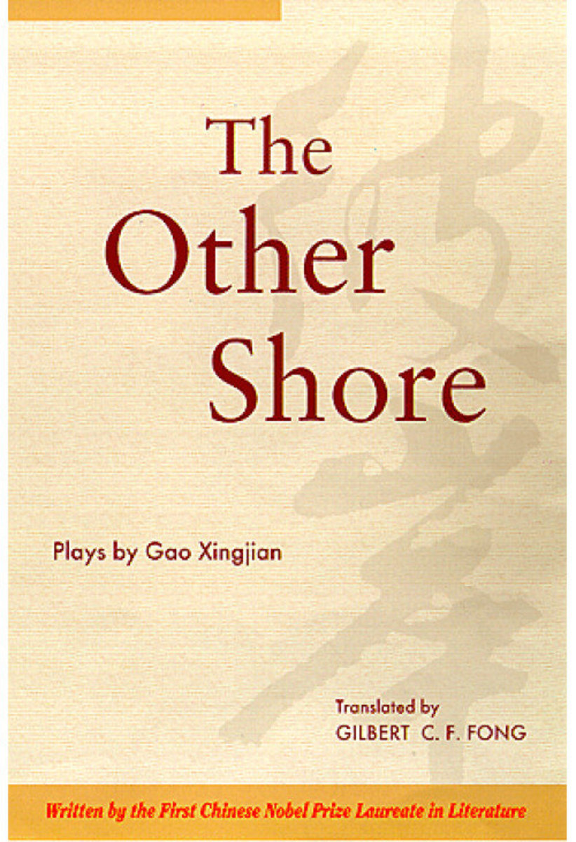 The Other Shore: Plays by Gao Xingjian | FONG, C.F. Gilbert (tra.)(Hardcover)