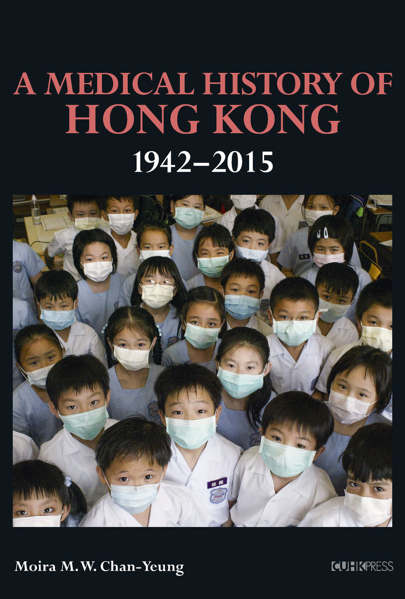 A Medical History of Hong Kong: 1942–2015 | Moira M. W. Chan-Yeung