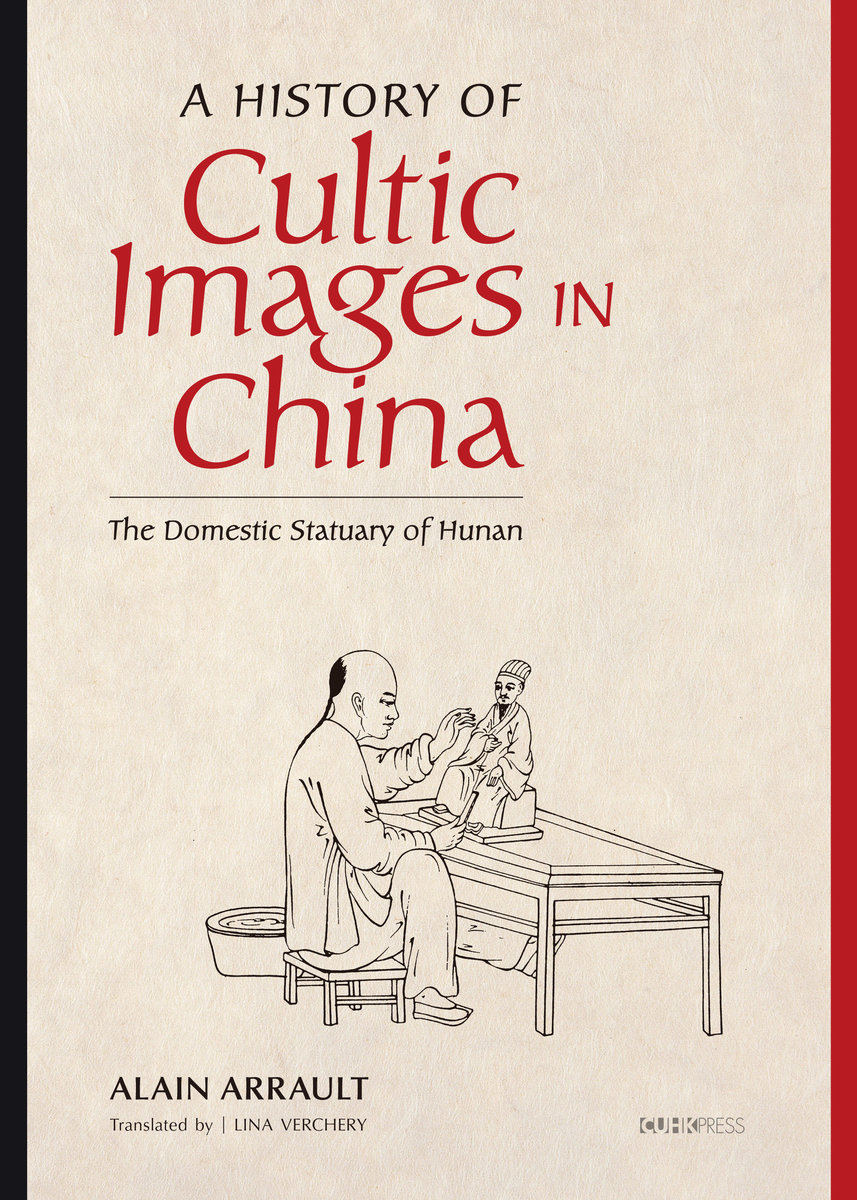 A History of Cultic Images in China: The Domestic Statuary of Hunan | By Alain Arrault, Translated by Lina Verchery