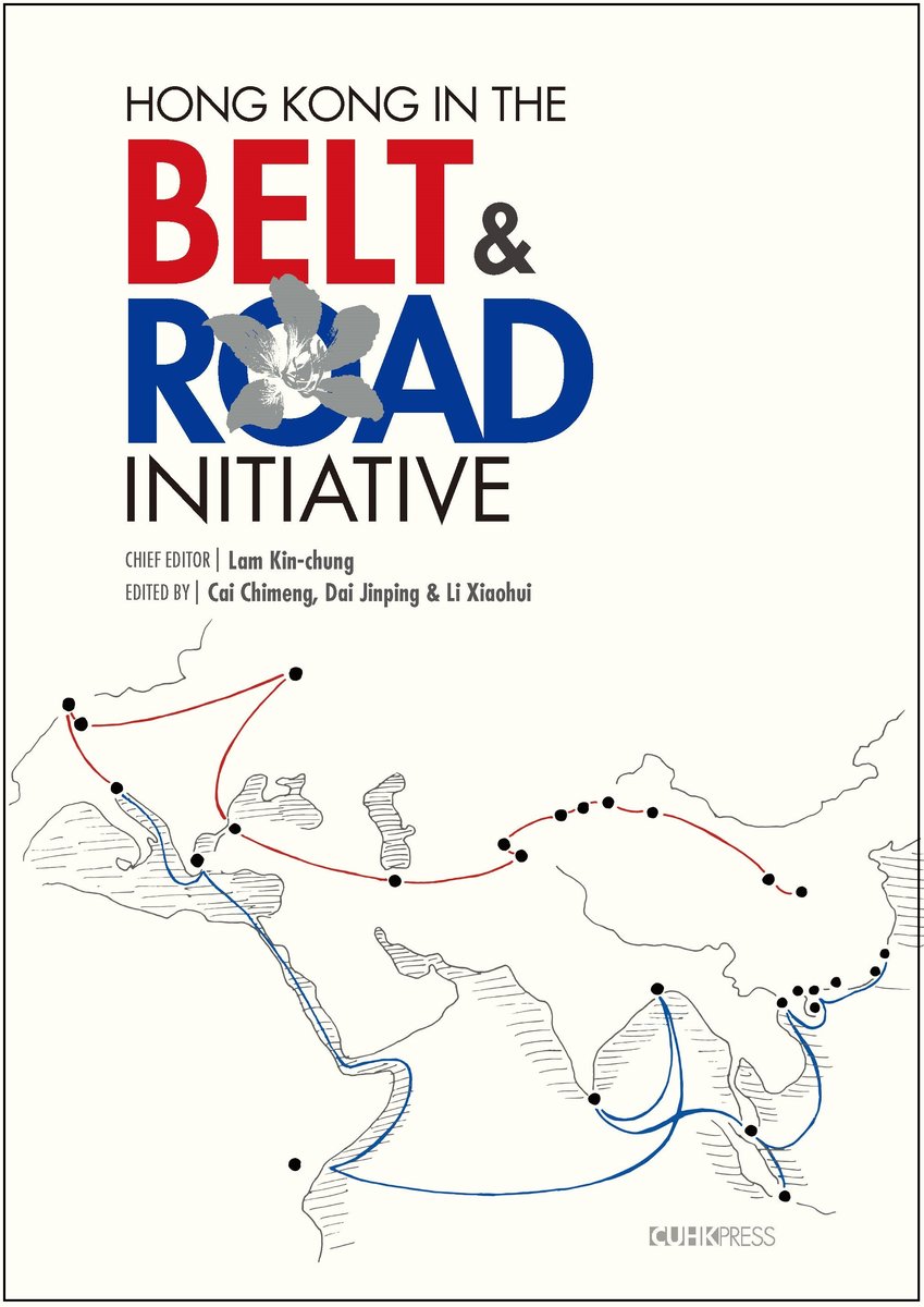 Hong Kong in the Belt and Road Initiative | CHIEF EDITOR Lam Kin-chung, Edited by Cai Chimeng, Dai Jinping and Li Xiaohui