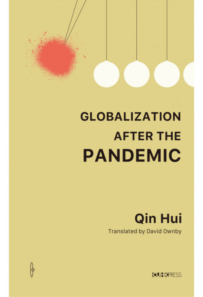 Globalization after the Pandemic | By Qin Hui・Translated by David Ownby