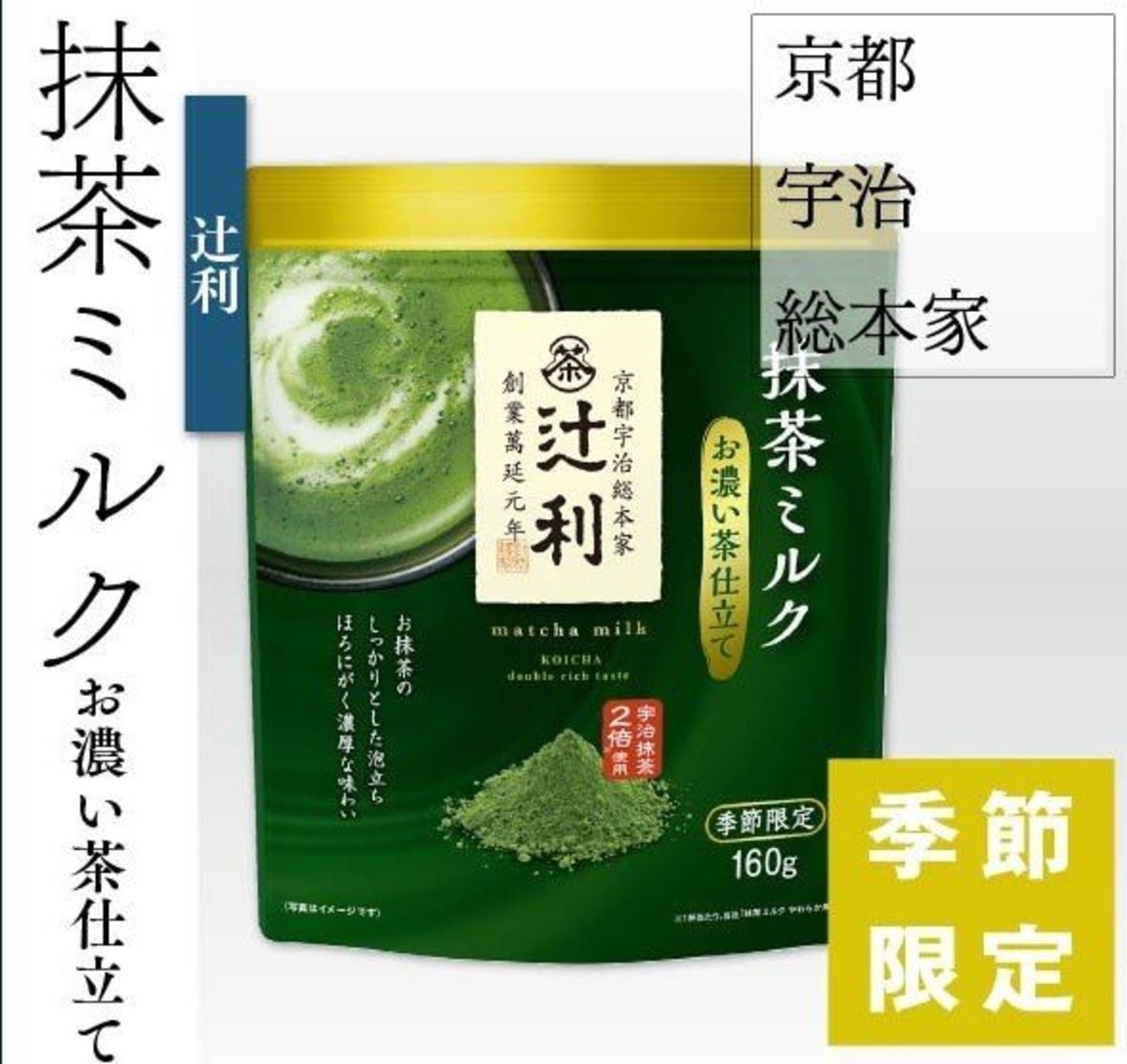 高速配送 刻 栃本天海堂水蛭 ウマビル スイテツ この商品は注文後のキャンセルができません 中国産 100g 画像と商品はパッケージが異なります 商品到着まで10 14日間程度かかります お茶 紅茶