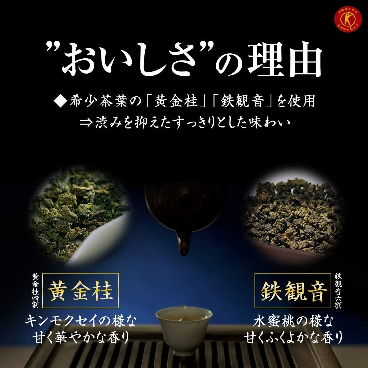 伊藤園| 【原箱24支】伊藤園/ITOEN 黃金烏龍茶| 特定保健用食品|原裝