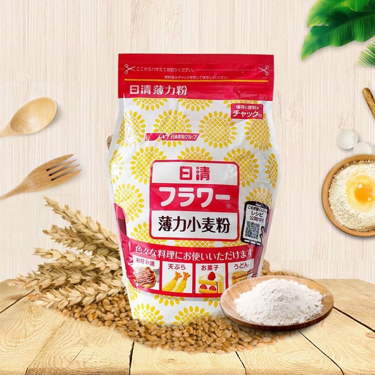 日清 日本原裝進口 薄力小麥粉 1kg 低筋麵粉小麥粉日本麵粉 適用於蛋糕 西點製作 Hktvmall 香港最大網購平台