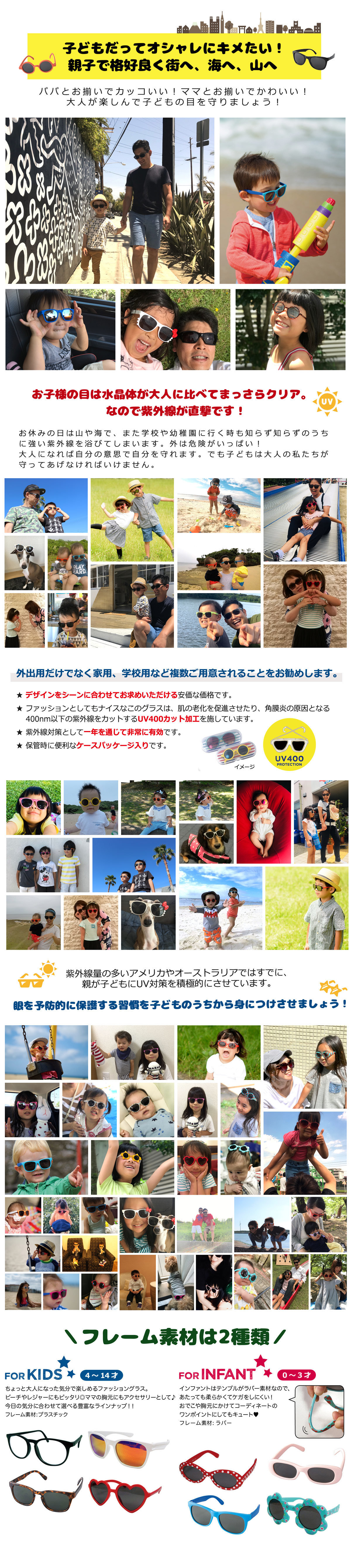 Direct From Japan Japanese Brand Uv400 Kids Hiking And Fashion Stripe Red Sunglasses Suitable For Age Of 3 To 10 Hktvmall The Largest Hk Shopping Platform