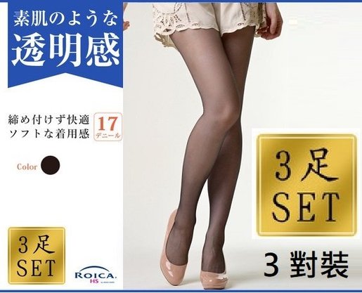 Black Stocking Photo