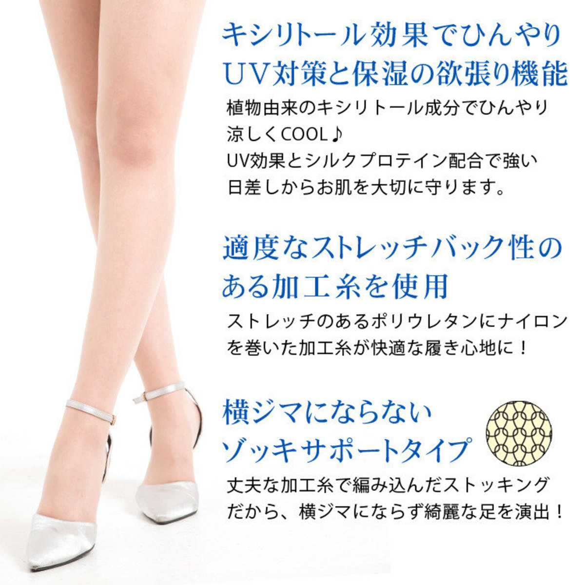 Frifla 日本製冷感黑色長筒絲襪size M L 防靜電 新款 顏色 黑色 尺碼 M L Hktvmall 香港最大網購平台 Frifla 日本製冷感黑色長筒絲襪size M L 防靜電 新款 顏色 黑色 尺碼 M L Hktvmall 香港最大網購平台