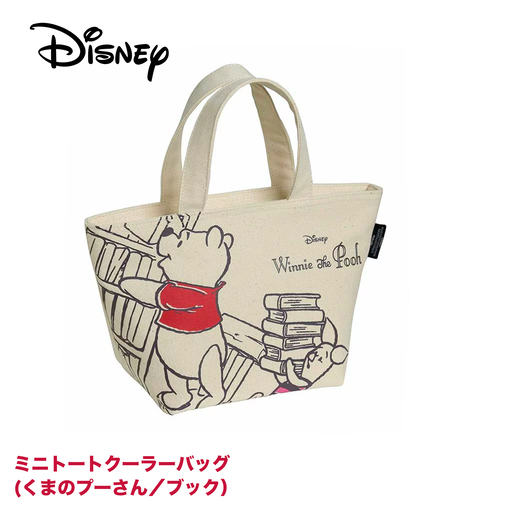 online shopping lunch bags