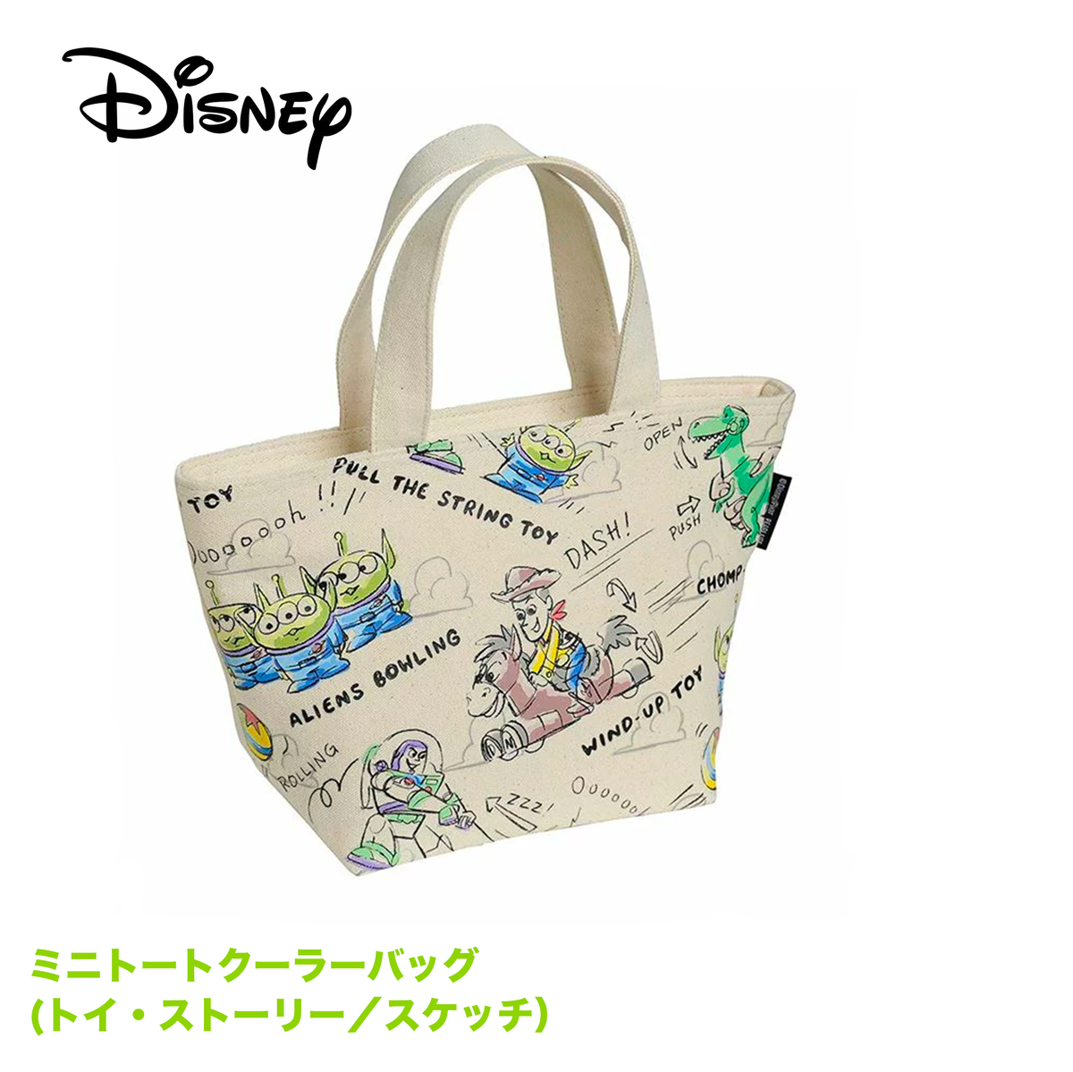 online shopping lunch bags