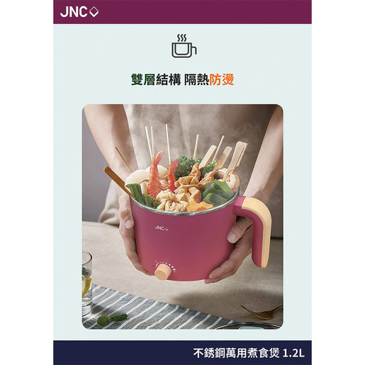 https://images.hktv-img.com/images/HKTV/15572/JKC-JNC-MFC12R-RD_product_63025047_20210416134757_01_515.jpg