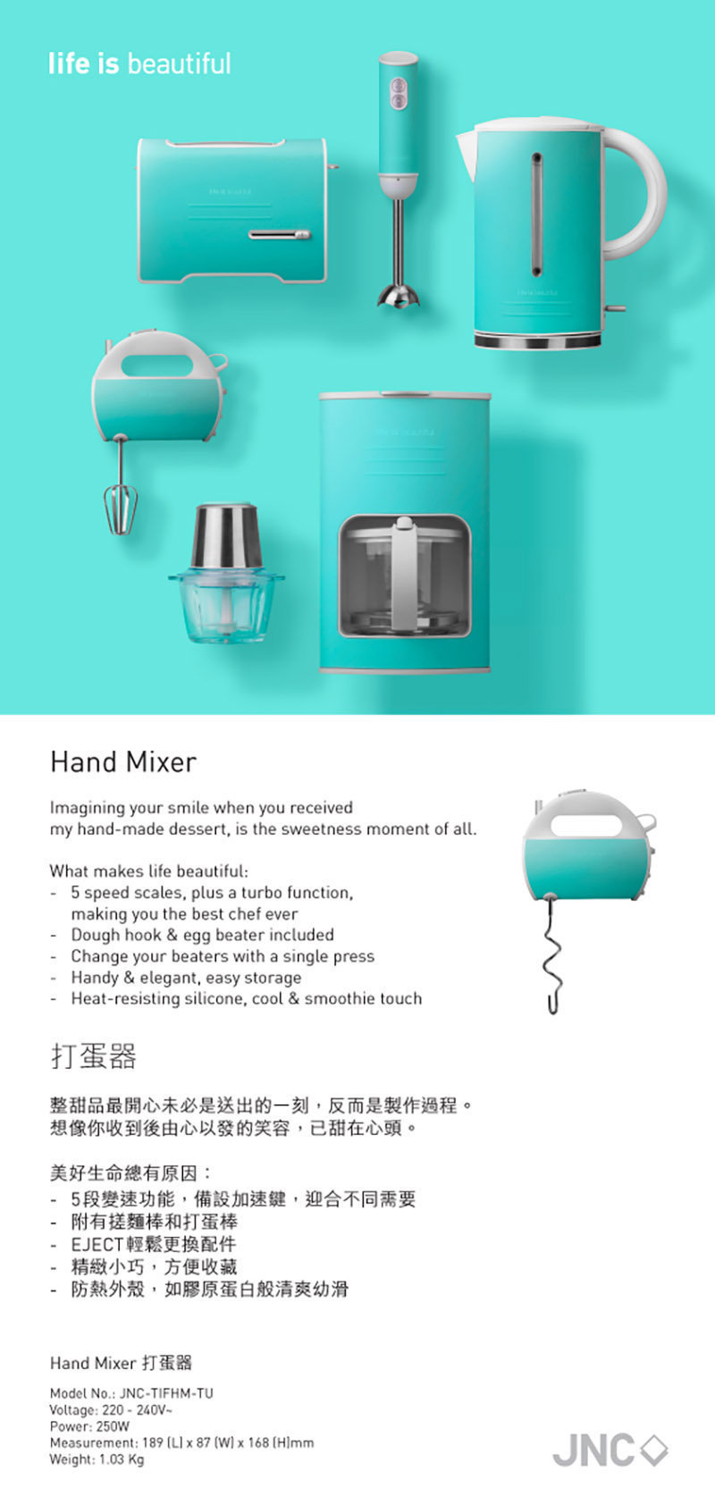 aqua hand mixer