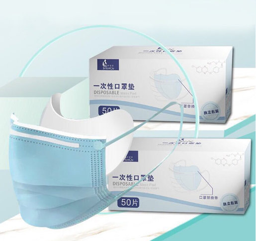 disposable mask