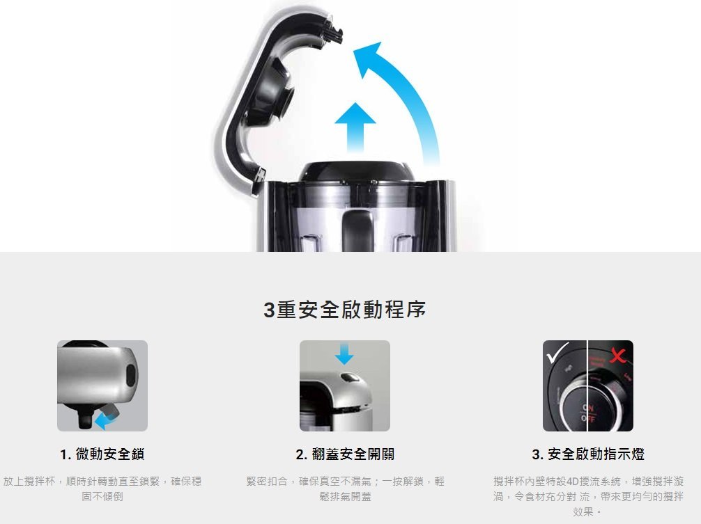 德國寶 抗氧化 保存營養 VBR108 真空抗氧攪拌機 香港行貨 德國寶 German pool HKTVmall 香港最大網購平台