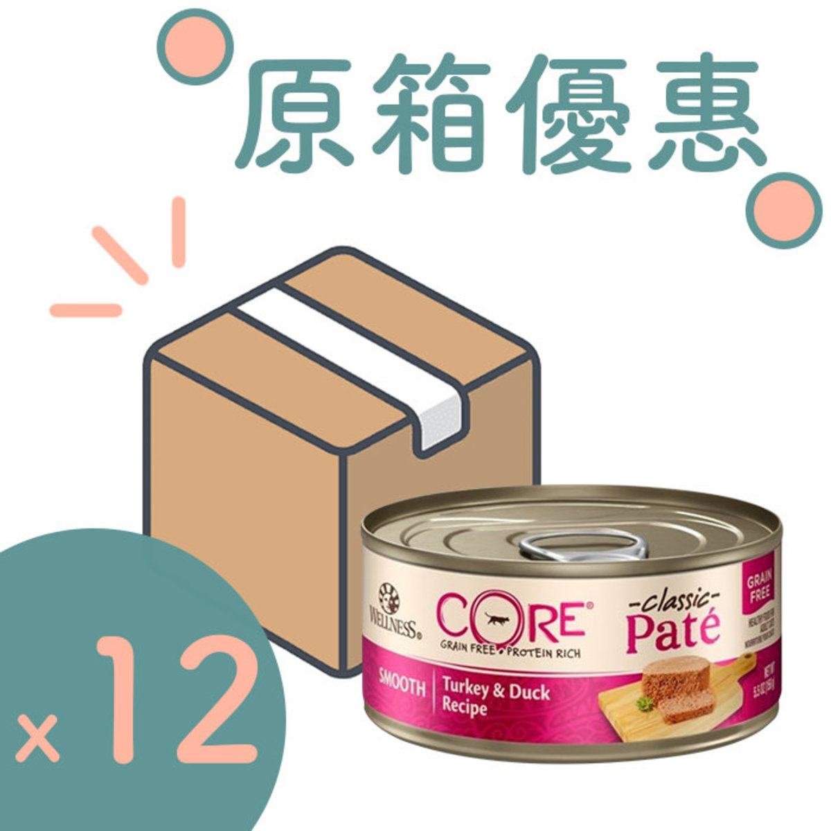 Core Grain Free Turkey & Duck Formula (076344079040)
