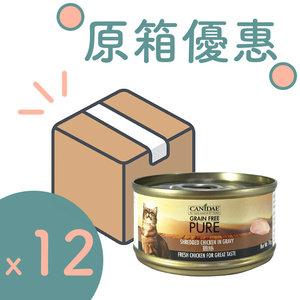 [12 Can Set] Cat Canned  Shredded Chicken 70g