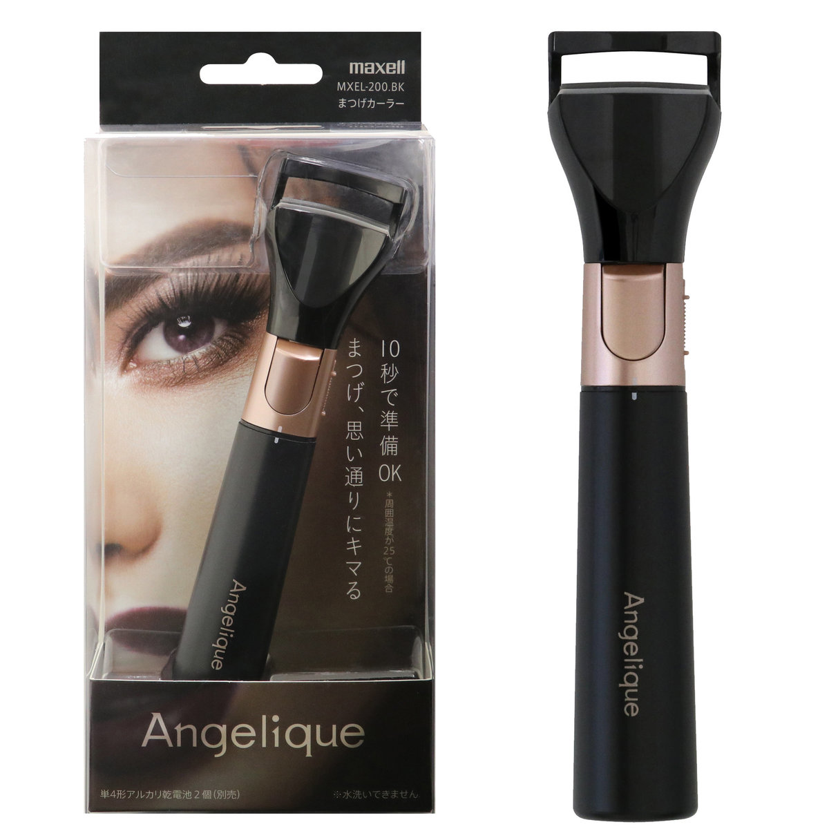 Angelique Electric Eyelash Curler (Black) MXEL-200｜Heated Eyelash Curler｜Eyelash Beauty Device