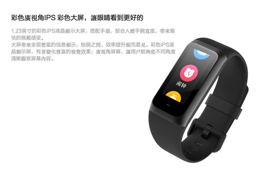 amazfit band 2