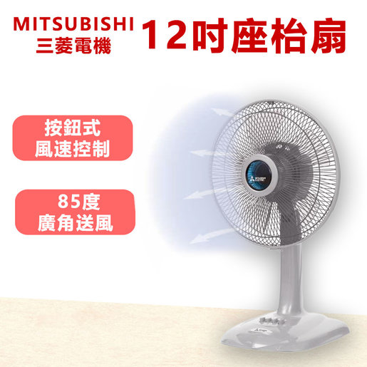 table fan online shopping