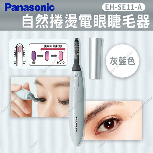 Panasonic sale eyelash curler