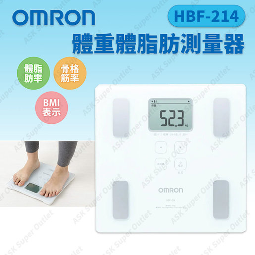 Omron Body Composition Meter White HBF-214-W Weight Scale