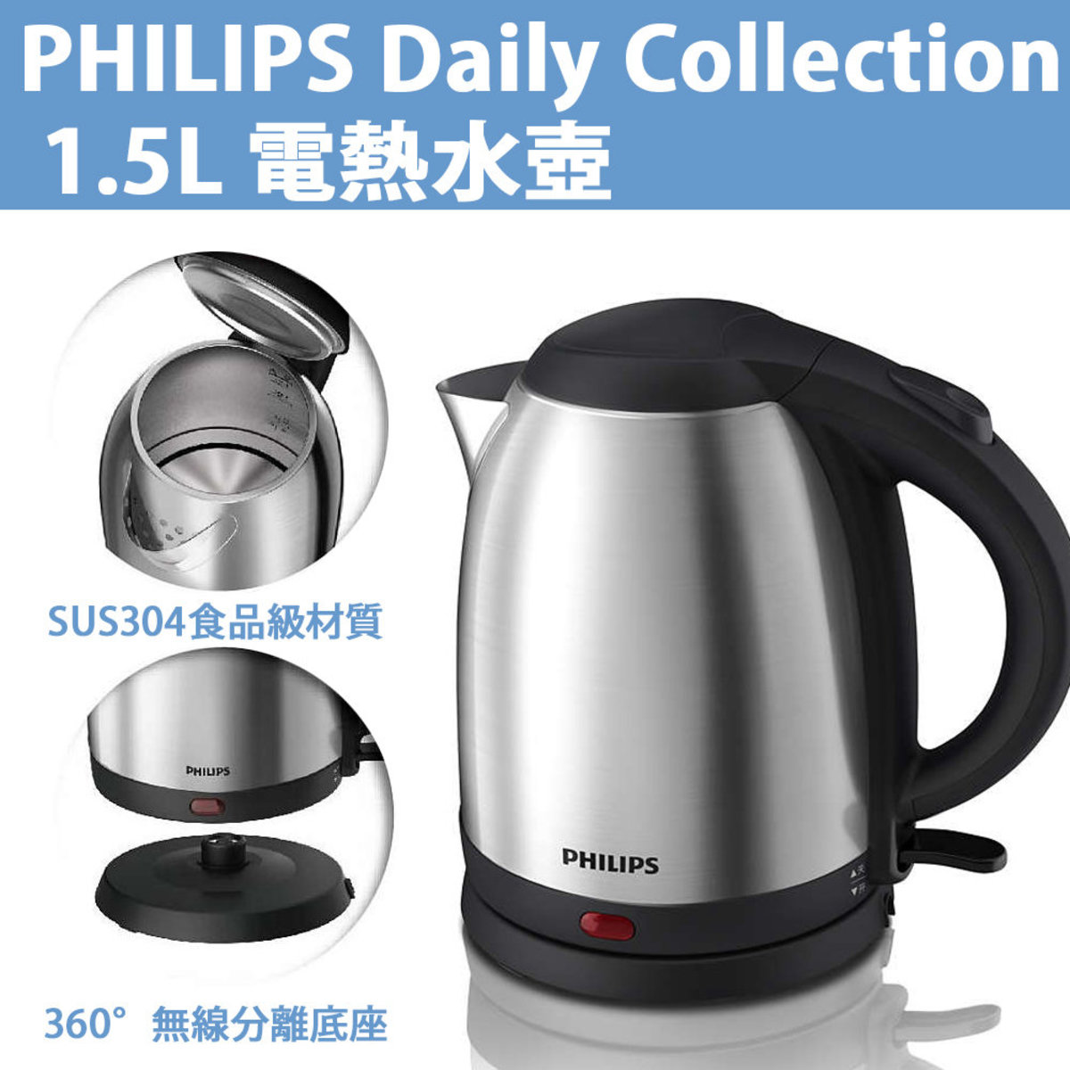 Daily Collection 1.5L Kettle - HD9306