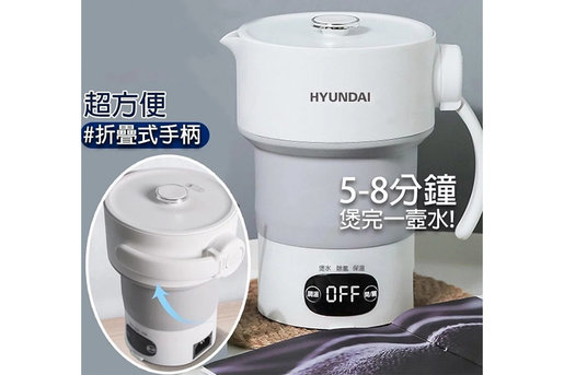 hyundai portable travel kettle