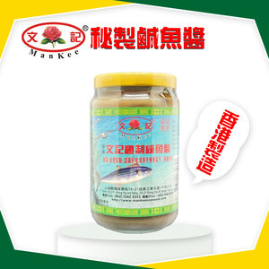 秘製鹹魚醬 398g 文記老字號 *香港製造*