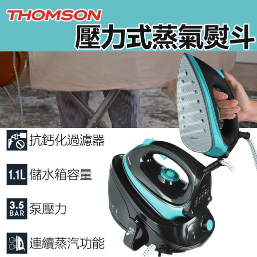 thomson garment steamer