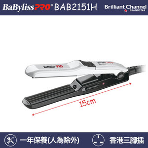 Babyliss Pro BAB2151H 迷你波浪電髮夾 (原裝行貨)